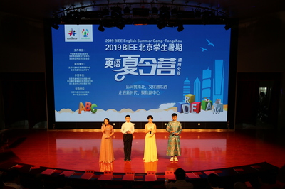 通州教育攜手北京中小企業(yè)網(wǎng)站推廣，打造數(shù)字化時(shí)代的教育服務(wù)新生態(tài)